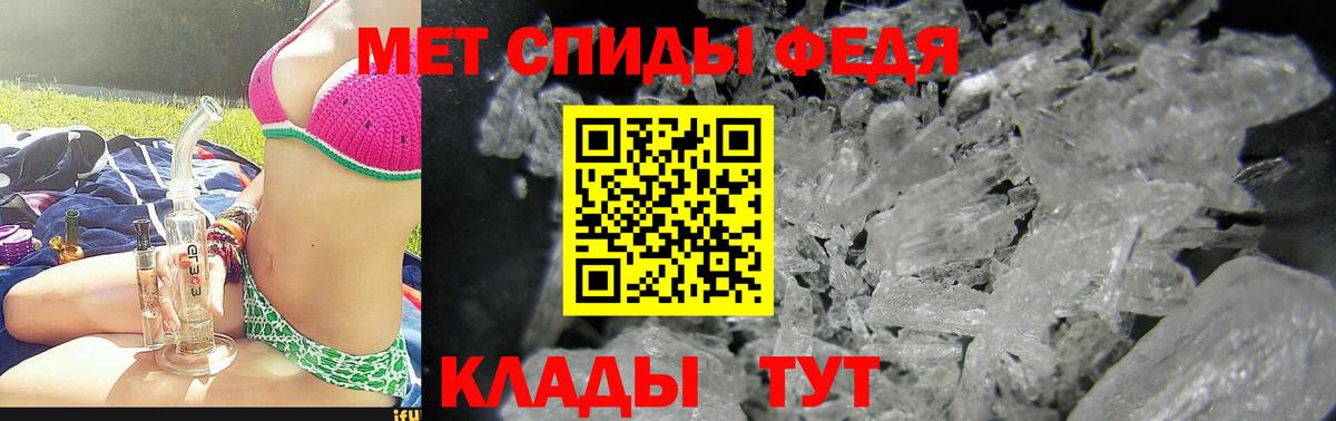 АМФ VHQ  Вход с VPN  АМФЕТАМИН  Кирово-Чепецк 