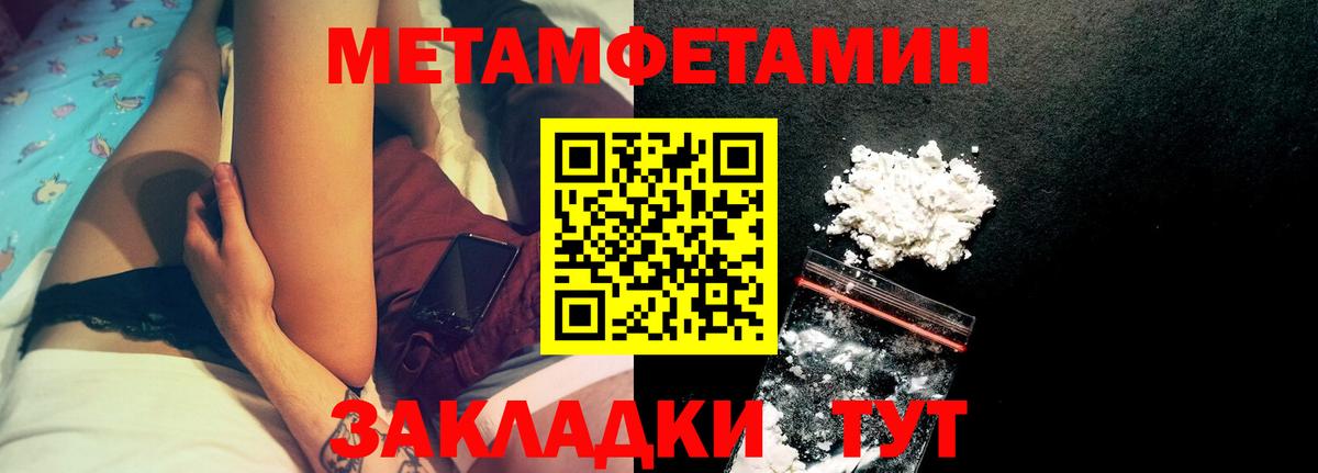 Амфетамин Premium Кирово-Чепецк