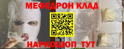 герыч Краснокаменск