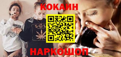 трава Краснодар