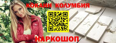 герыч Краснокаменск