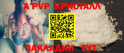 трава Краснодар