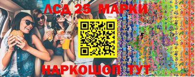 трава Краснодар