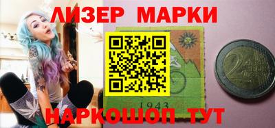 круглые Краснознаменск