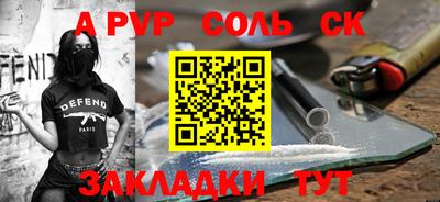 трава Краснодар