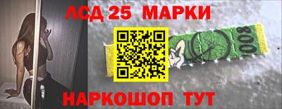 трава Краснодар
