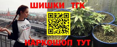 герыч Краснокаменск