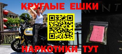 круглые Краснознаменск