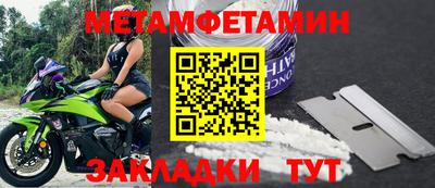 круглые Краснознаменск