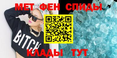 герыч Краснокаменск