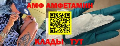 герыч Краснокаменск