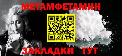 круглые Краснознаменск