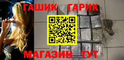 герыч Краснокаменск