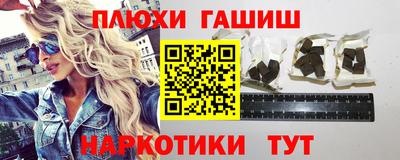 герыч Краснокаменск