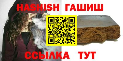 герыч Краснокаменск