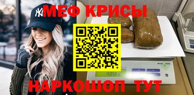 круглые Краснознаменск