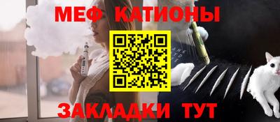 герыч Краснокаменск