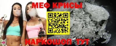 круглые Краснознаменск