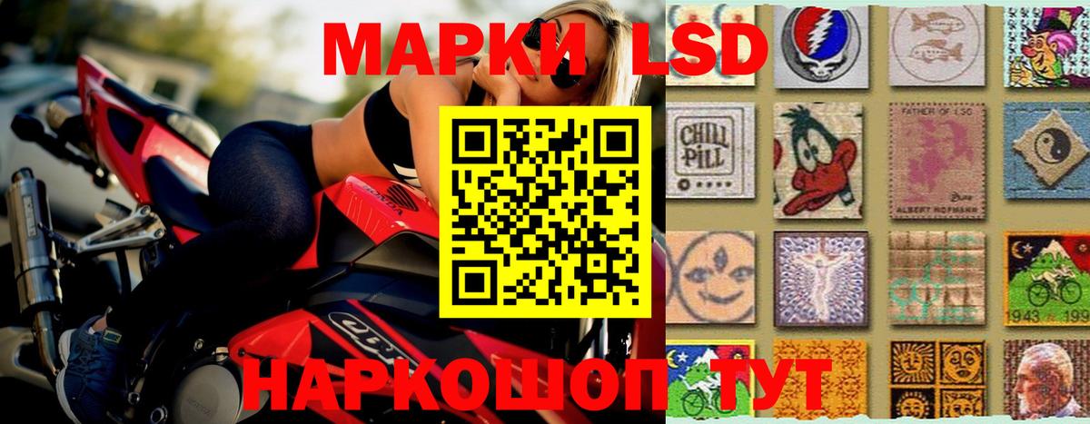 ЛСД экстази кислота Кирово-Чепецк