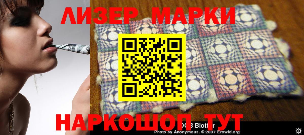 Кирово-Чепецк  МАРИХУАНА  Меф кристаллы  Экстази  ГАШИШ  Вход с VPN  Cocaine 