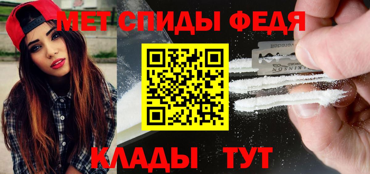 Первитин пудра Кирово-Чепецк