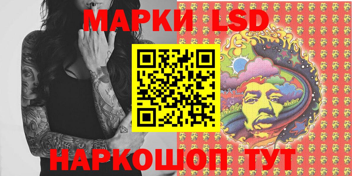 Марки 25I-NBOMe 1,5мг Кирово-Чепецк