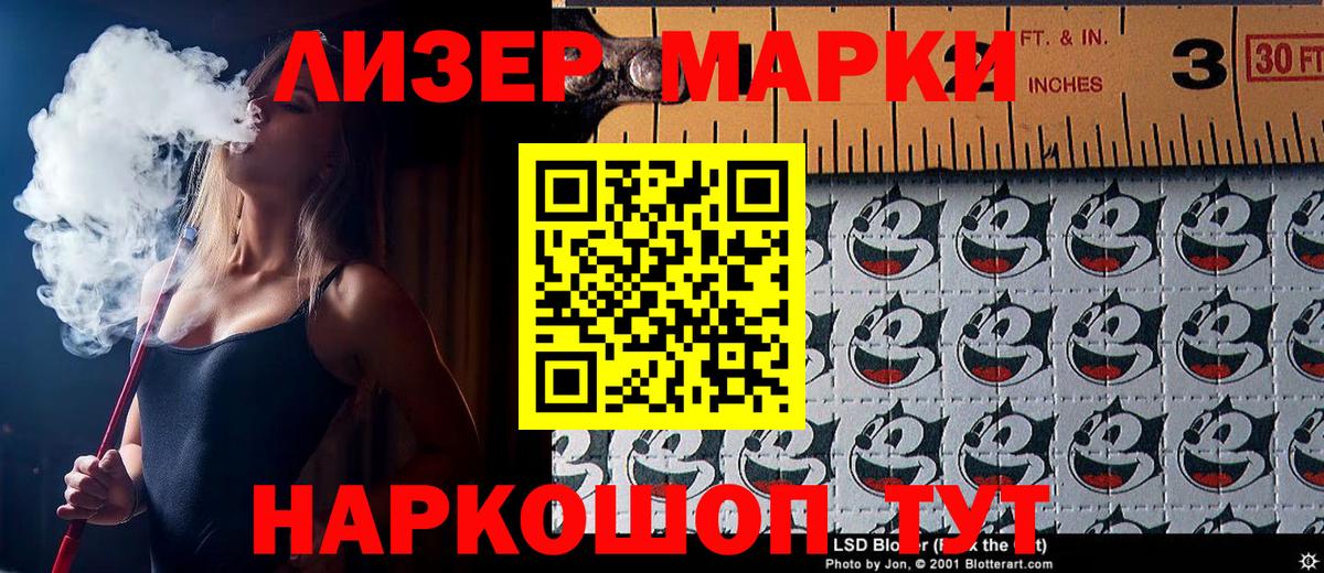Наркотические марки 1500мкг  Наркотические марки 1500мкг  Вход с VPN  Кирово-Чепецк 