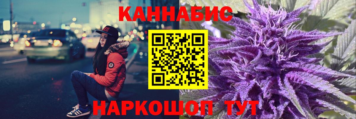 Марихуана тримм  Шишки марихуана OG Kush  Конопля гибрид  Кирово-Чепецк  Вход с VPN 