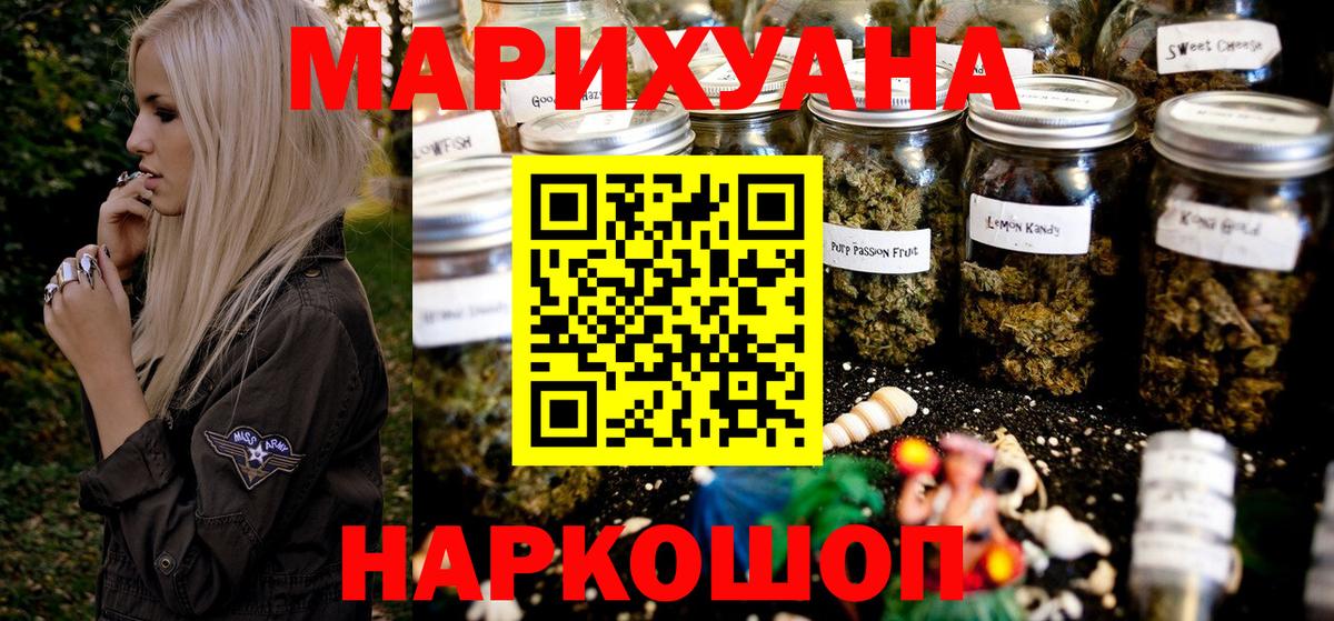 Шишки марихуана Amnesia Кирово-Чепецк